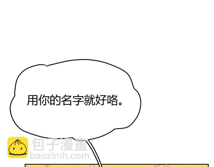 第23话 绝对没有怪人(1/3)-第25话