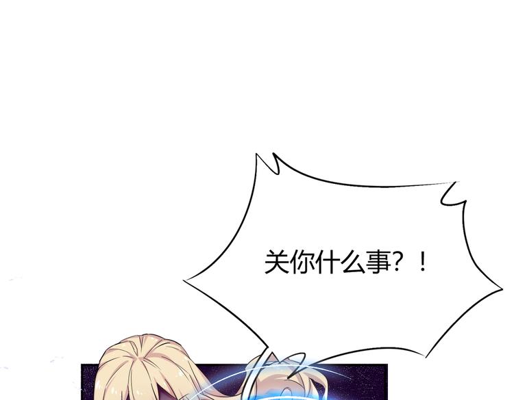 第25话 &ldquo;再见了凡间&mdash;&mdash;&rdquo;(1/3)-第27话