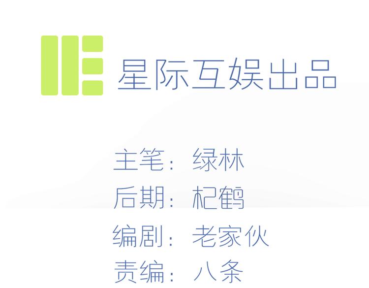 第25话 &ldquo;再见了凡间&mdash;&mdash;&rdquo;(1/3)-第27话