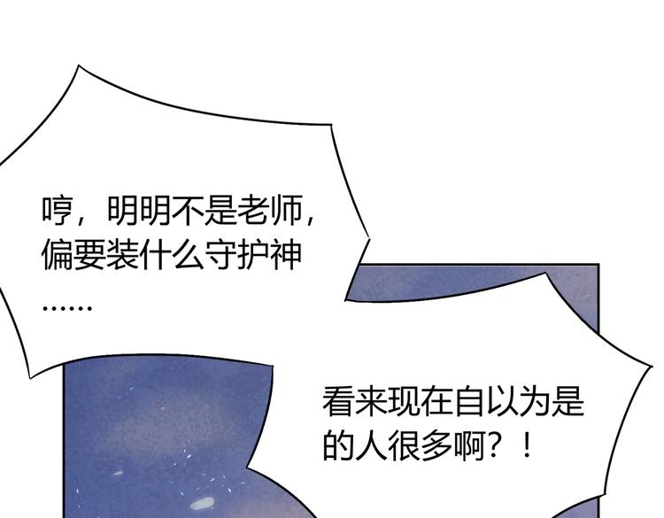 第25话 &ldquo;再见了凡间&mdash;&mdash;&rdquo;(1/3)-第27话