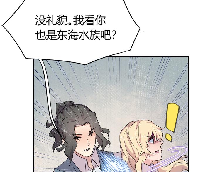 第25话 &ldquo;再见了凡间&mdash;&mdash;&rdquo;(1/3)-第27话