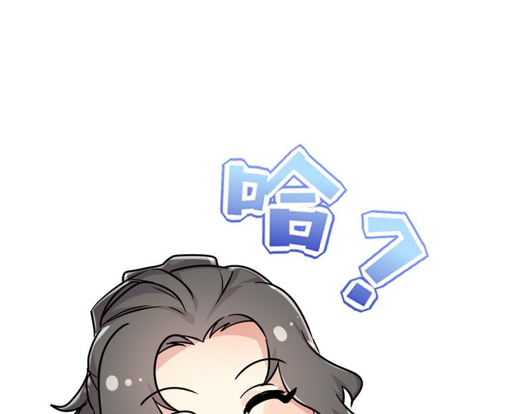 第25话 &ldquo;再见了凡间&mdash;&mdash;&rdquo;(1/3)-第27话