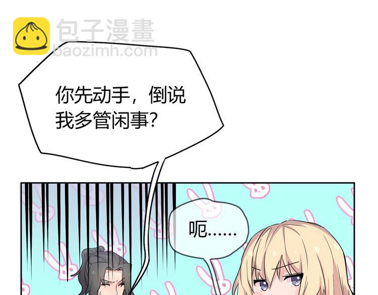 第25话 &ldquo;再见了凡间&mdash;&mdash;&rdquo;(1/3)-第27话