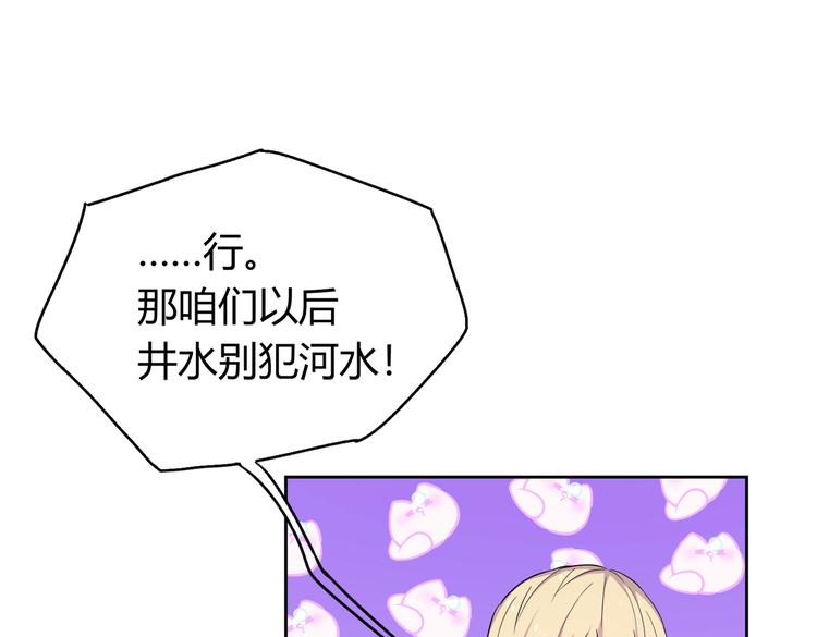 第25话 &ldquo;再见了凡间&mdash;&mdash;&rdquo;(1/3)-第27话