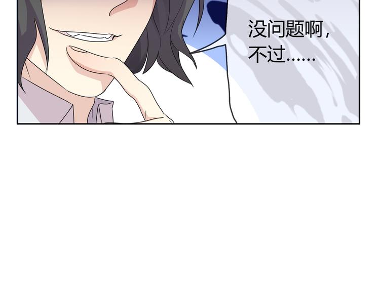 第25话 &ldquo;再见了凡间&mdash;&mdash;&rdquo;(1/3)-第27话