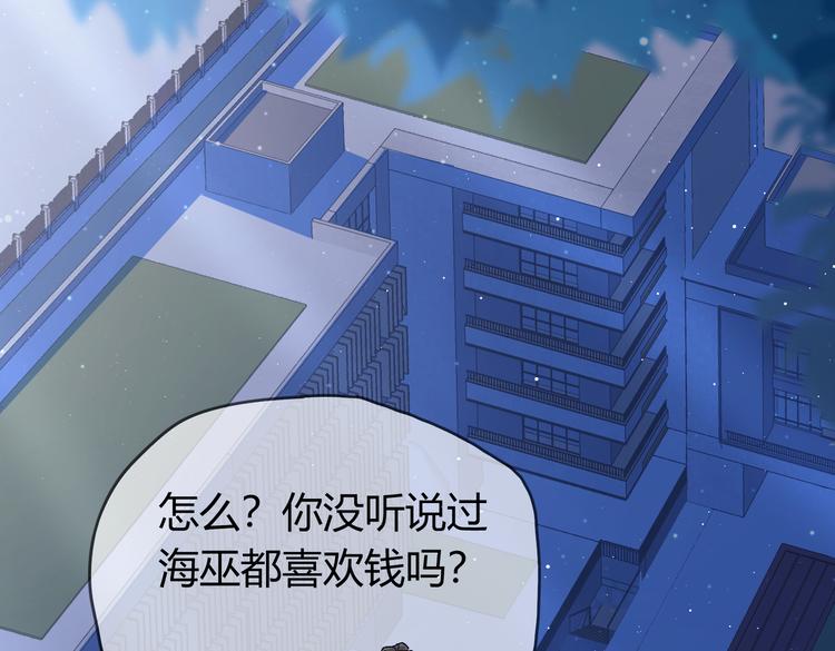 第25话 &ldquo;再见了凡间&mdash;&mdash;&rdquo;(1/3)-第27话