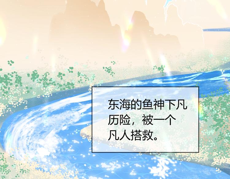 第25话 &ldquo;再见了凡间&mdash;&mdash;&rdquo;(1/3)-第27话