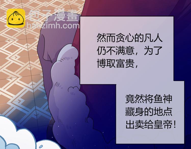 第25话 &ldquo;再见了凡间&mdash;&mdash;&rdquo;(1/3)-第27话