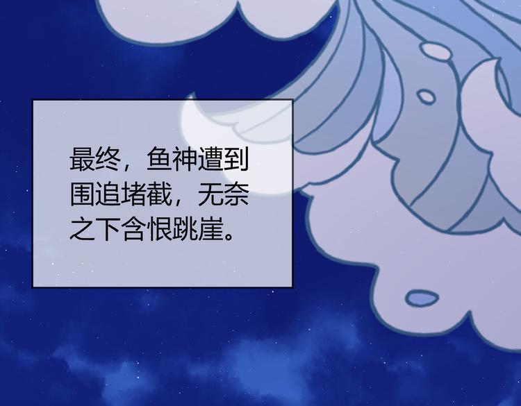 第25话 &ldquo;再见了凡间&mdash;&mdash;&rdquo;(1/3)-第27话