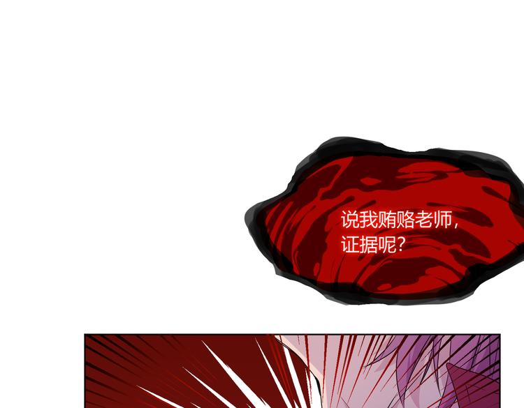 第27话 谁把大门锁上了？(1/3)-第29话