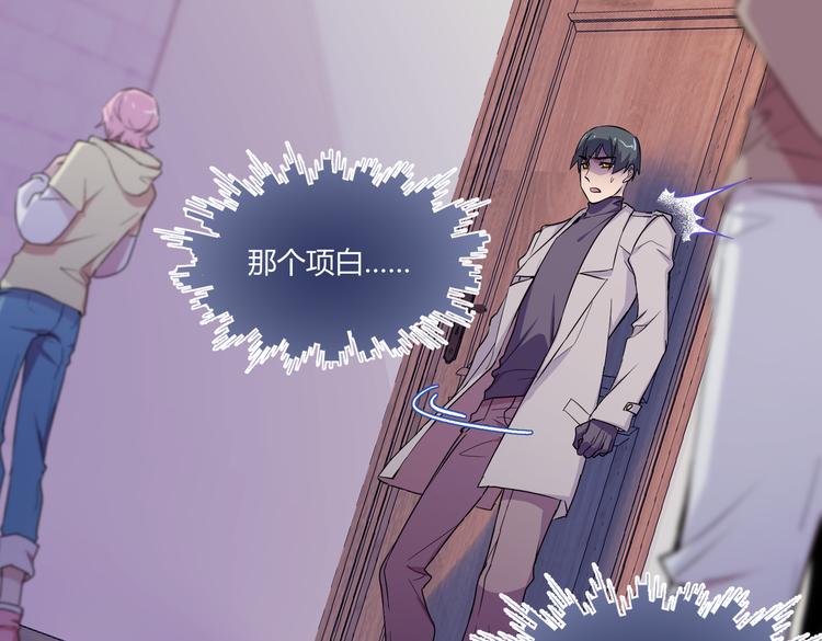 第27话 谁把大门锁上了？(1/3)-第29话