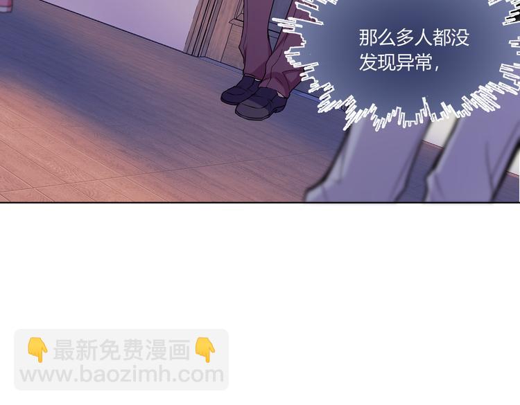 第27话 谁把大门锁上了？(1/3)-第29话