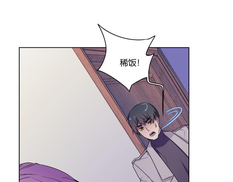 第27话 谁把大门锁上了？(1/3)-第29话