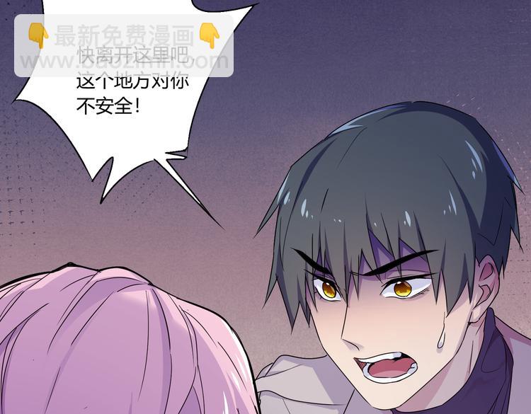 第27话 谁把大门锁上了？(1/3)-第29话