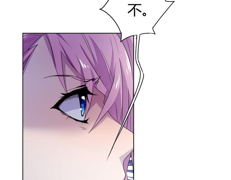 第27话 谁把大门锁上了？(1/3)-第29话