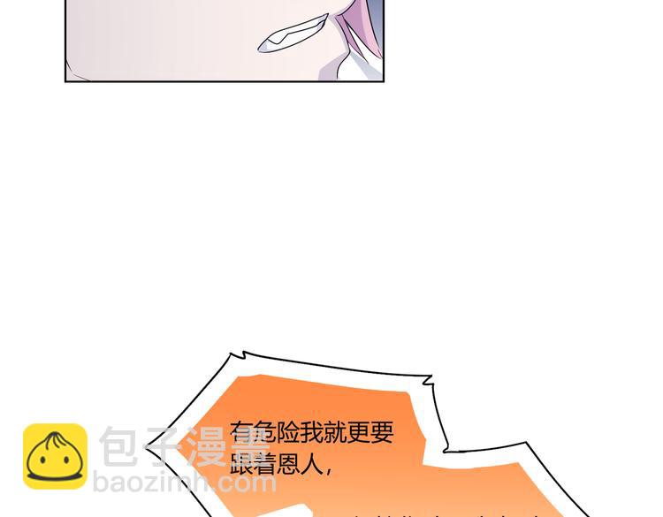 第27话 谁把大门锁上了？(1/3)-第29话