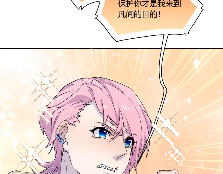 第27话 谁把大门锁上了？(1/3)-第29话