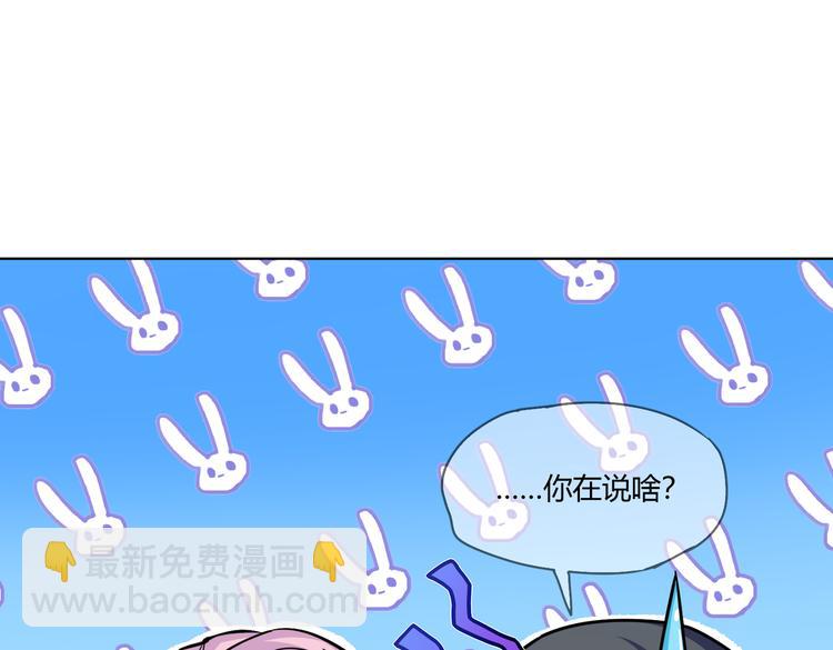 第27话 谁把大门锁上了？(1/3)-第29话