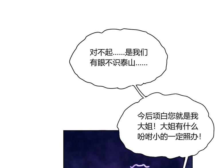 第27话 谁把大门锁上了？(1/3)-第29话