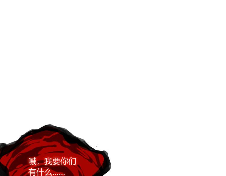 第27话 谁把大门锁上了？(1/3)-第29话