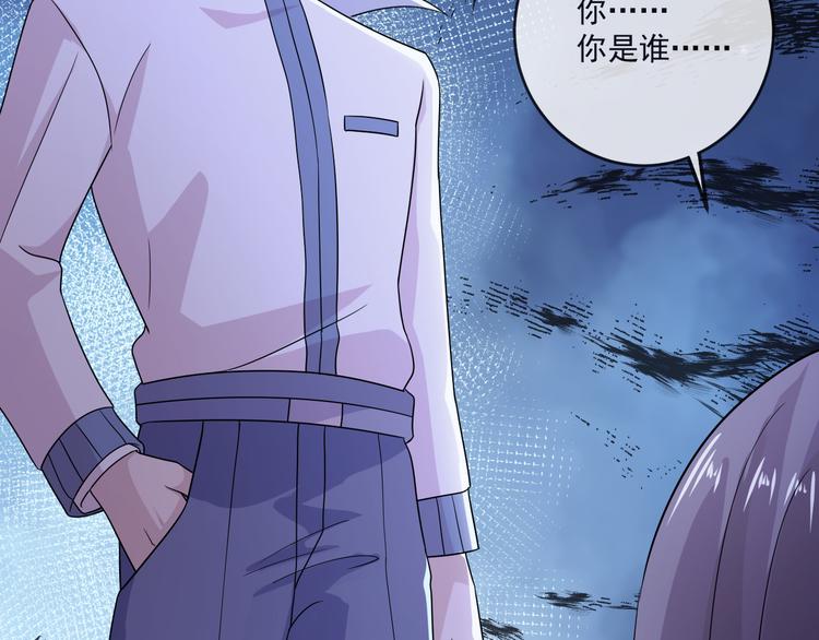 第29话 小花的道歉(1/2)-第31话