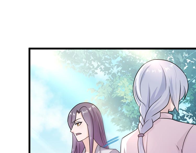 第29话 小花的道歉(1/2)-第31话