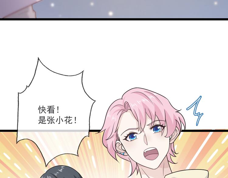 第29话 小花的道歉(1/2)-第31话