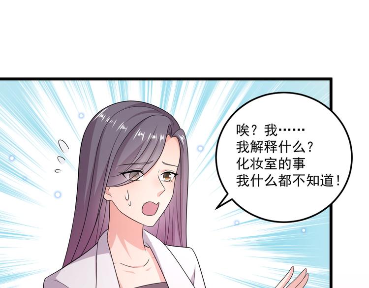 第29话 小花的道歉(1/2)-第31话