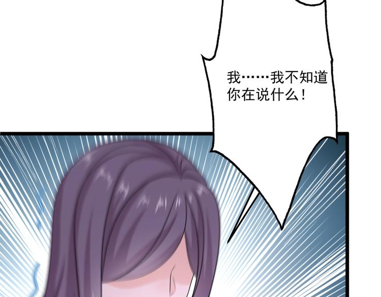 第29话 小花的道歉(1/2)-第31话