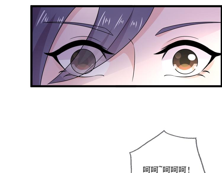 第29话 小花的道歉(1/2)-第31话