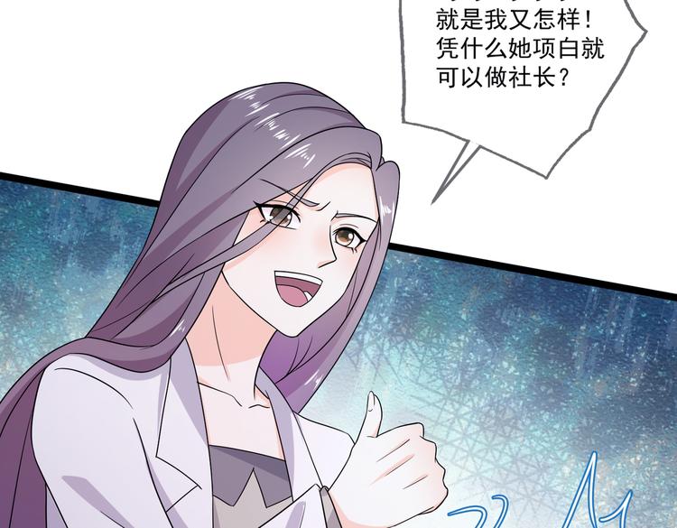 第29话 小花的道歉(1/2)-第31话