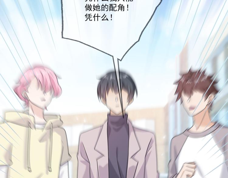 第29话 小花的道歉(1/2)-第31话