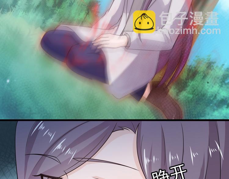 第29话 小花的道歉(1/2)-第31话