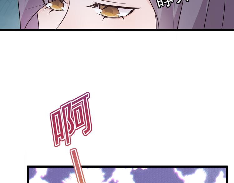 第29话 小花的道歉(1/2)-第31话