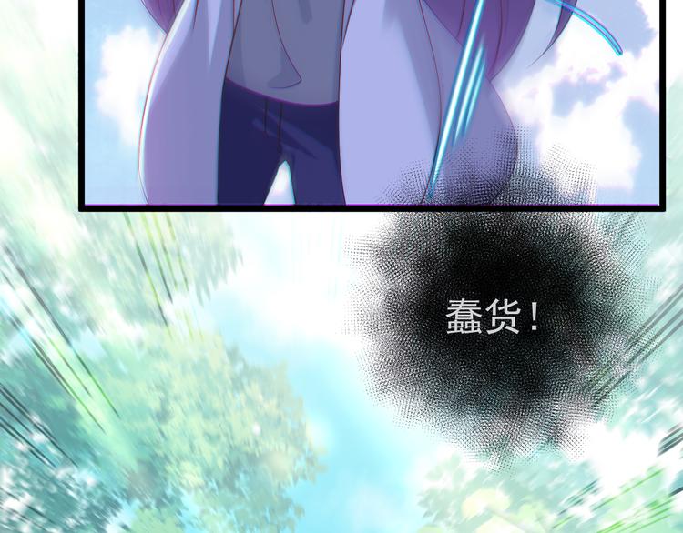 第29话 小花的道歉(1/2)-第31话