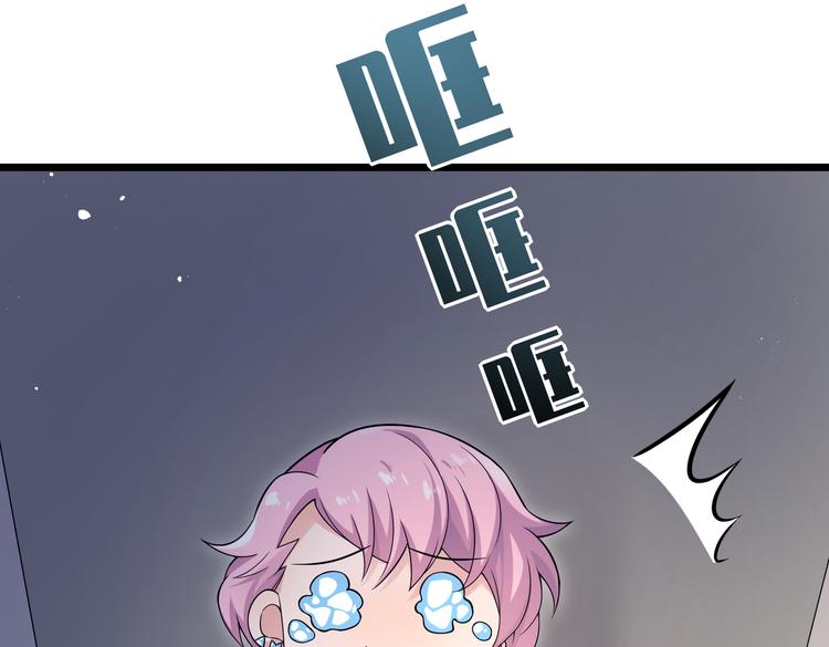 第31话 本仙东海锦鲤(1/2)-第33话