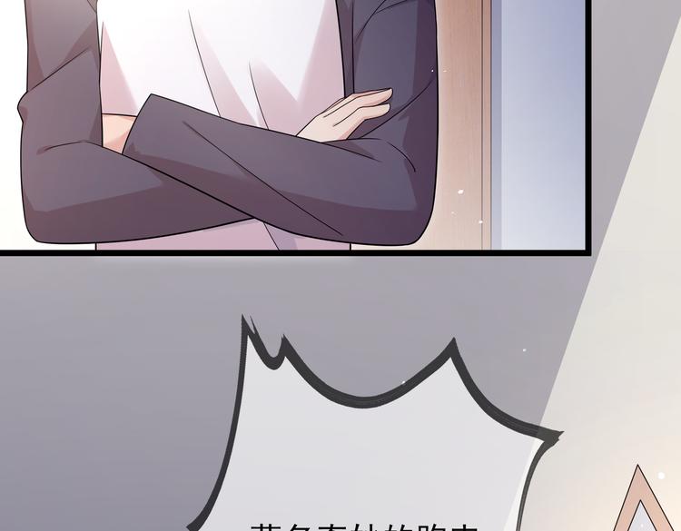 第31话 本仙东海锦鲤(1/2)-第33话