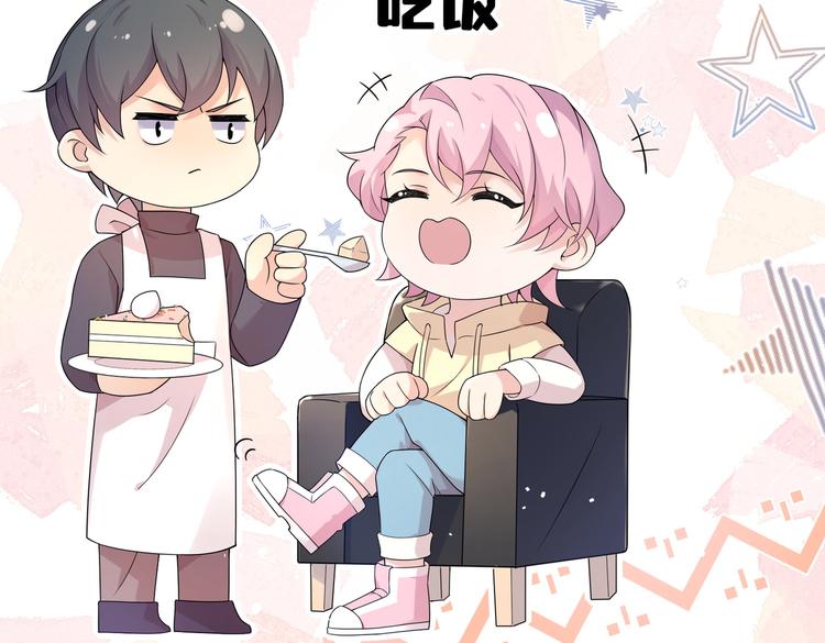 第31话 本仙东海锦鲤(1/2)-第33话