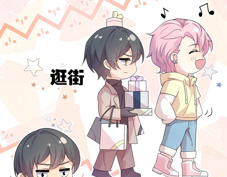 第31话 本仙东海锦鲤(1/2)-第33话