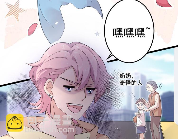 第31话 本仙东海锦鲤(1/2)-第33话