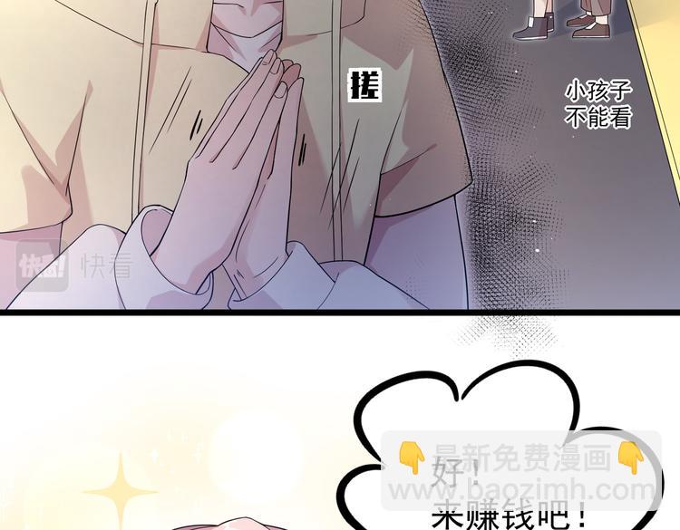 第31话 本仙东海锦鲤(1/2)-第33话