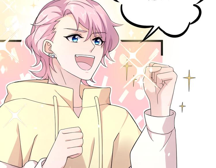 第31话 本仙东海锦鲤(1/2)-第33话