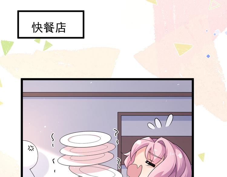 第31话 本仙东海锦鲤(1/2)-第33话