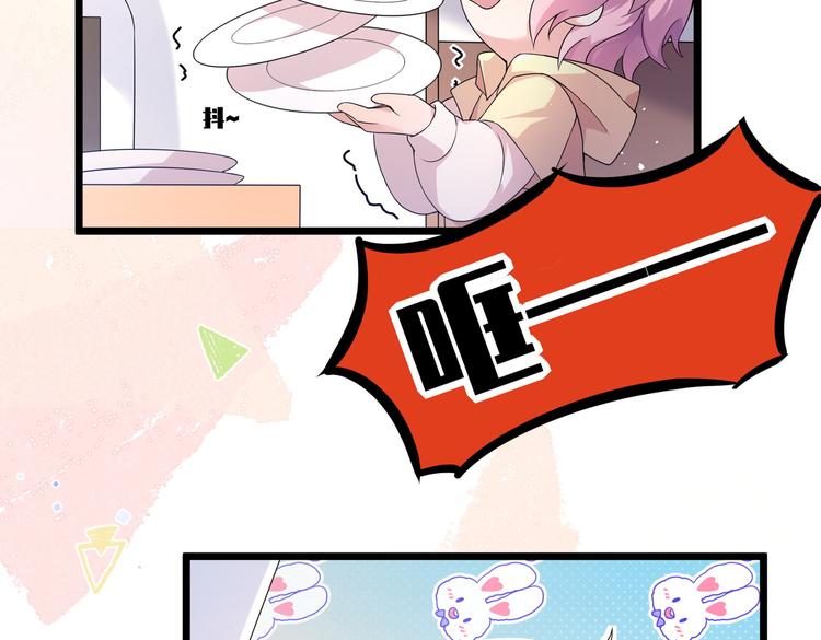 第31话 本仙东海锦鲤(1/2)-第33话