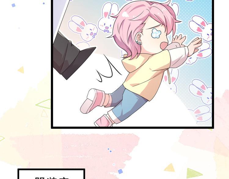 第31话 本仙东海锦鲤(1/2)-第33话