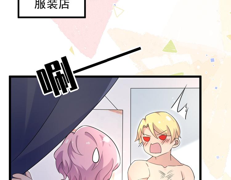 第31话 本仙东海锦鲤(1/2)-第33话