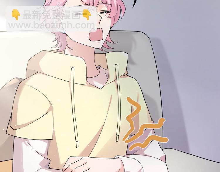 第31话 本仙东海锦鲤(1/2)-第33话