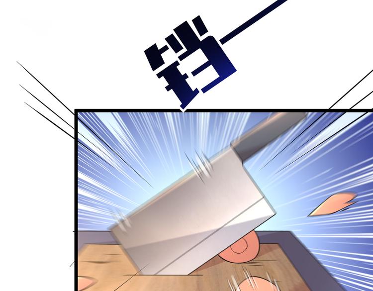 第31话 本仙东海锦鲤(1/2)-第33话