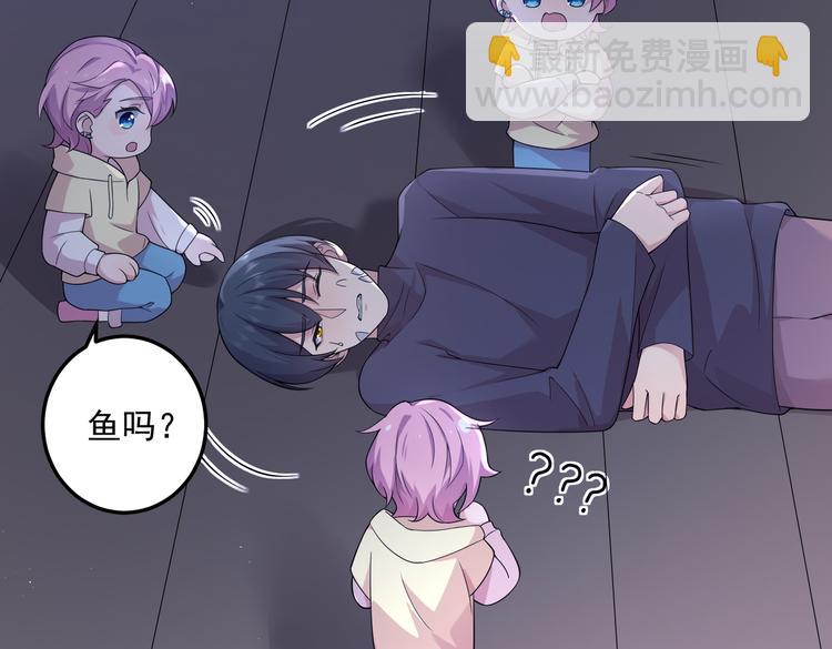 第33话 突然发狂(1/2)-第35话