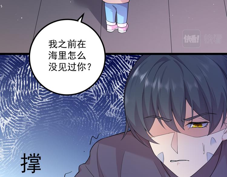 第33话 突然发狂(1/2)-第35话